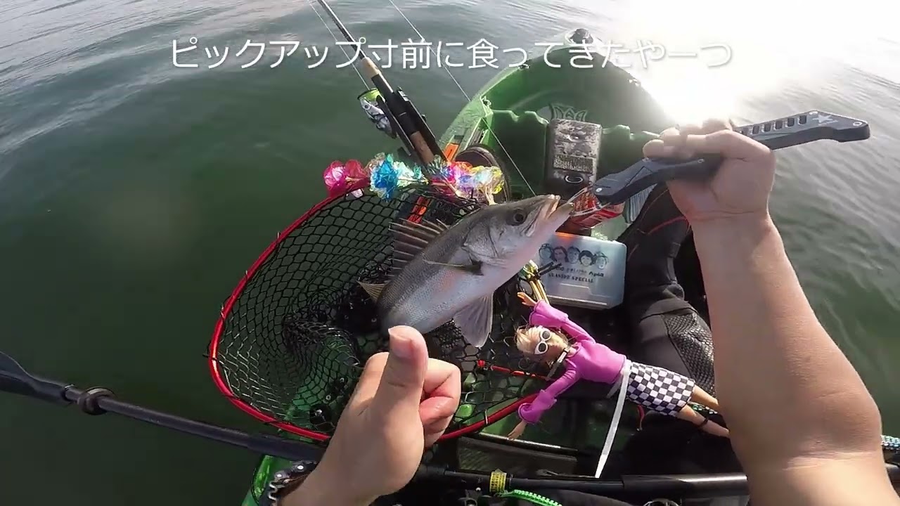 沈の恐怖【東京湾カヤックフィッシング】恐怖の沈