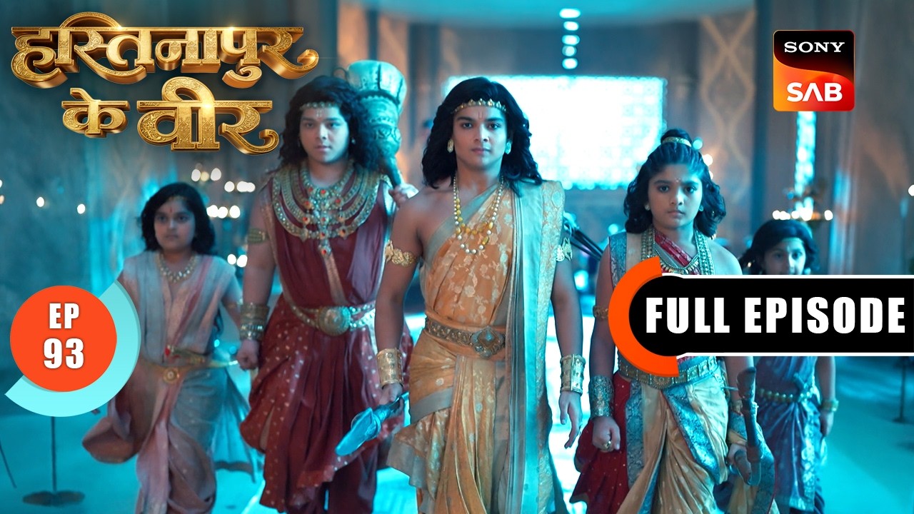 Episode: 93 | Madhuli Faces Dhritarashtra | Hastinapur Ke Veer | Full Episode | 17 Sept 2026