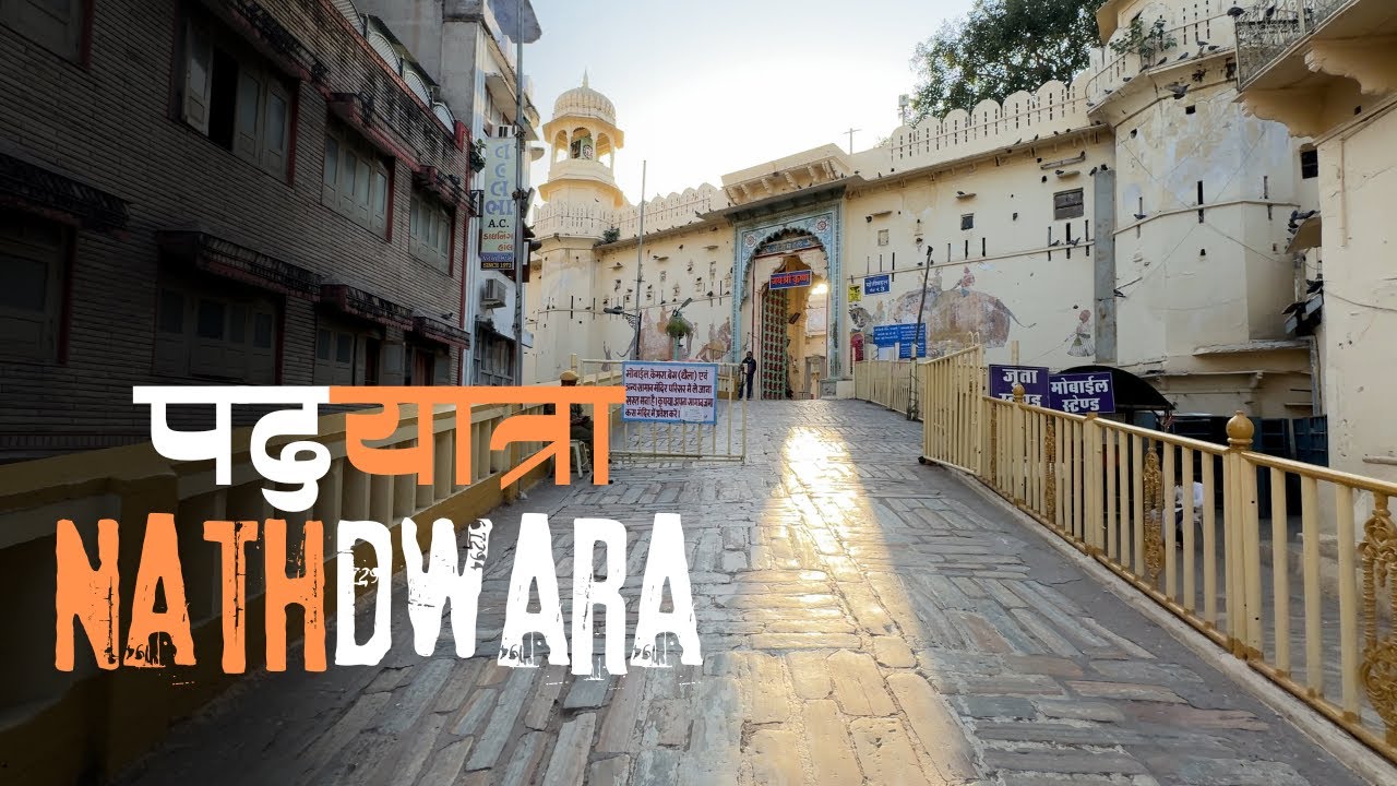 📍 NATHDWARA'S Walk through | Nathdwara City Tour | Explore Nathdwara market | Shrinathji |