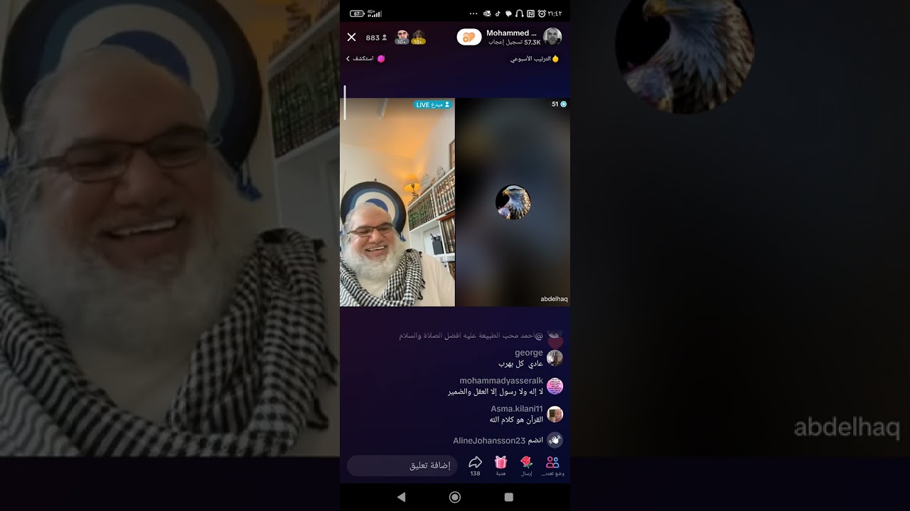 محمد صالح يقول احفظوا هذا الكلام ، لا إسناد صحيح للقرآن حسب الرواية الصحيحة مع الاستاذ عبد الحق