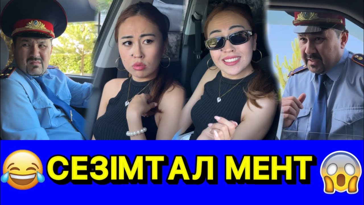 СЕЗІМТАЛ МЕНТ /// КҮЛКІ БАЗАР /// КУЛКИ БАЗАР