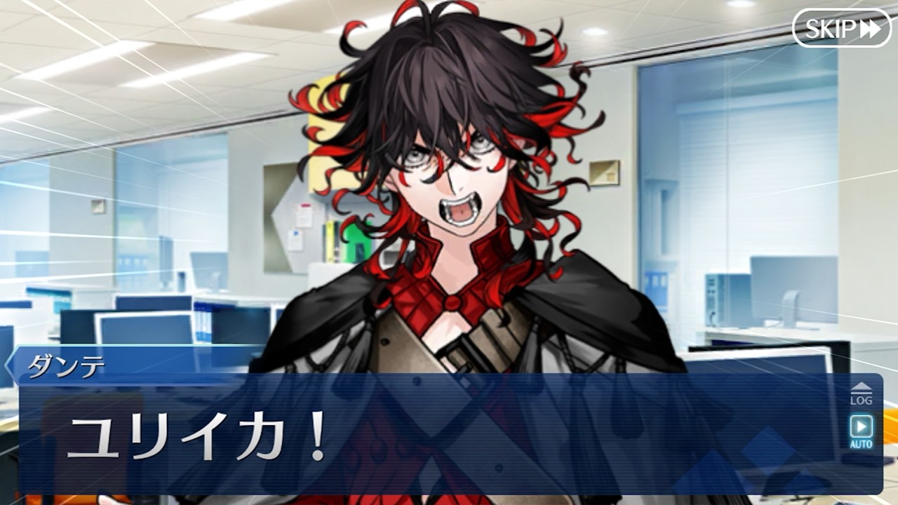 【FGO】ダンテ(cv.千葉翔也)　チョコ渡しフルボイス　バレンタイン2026