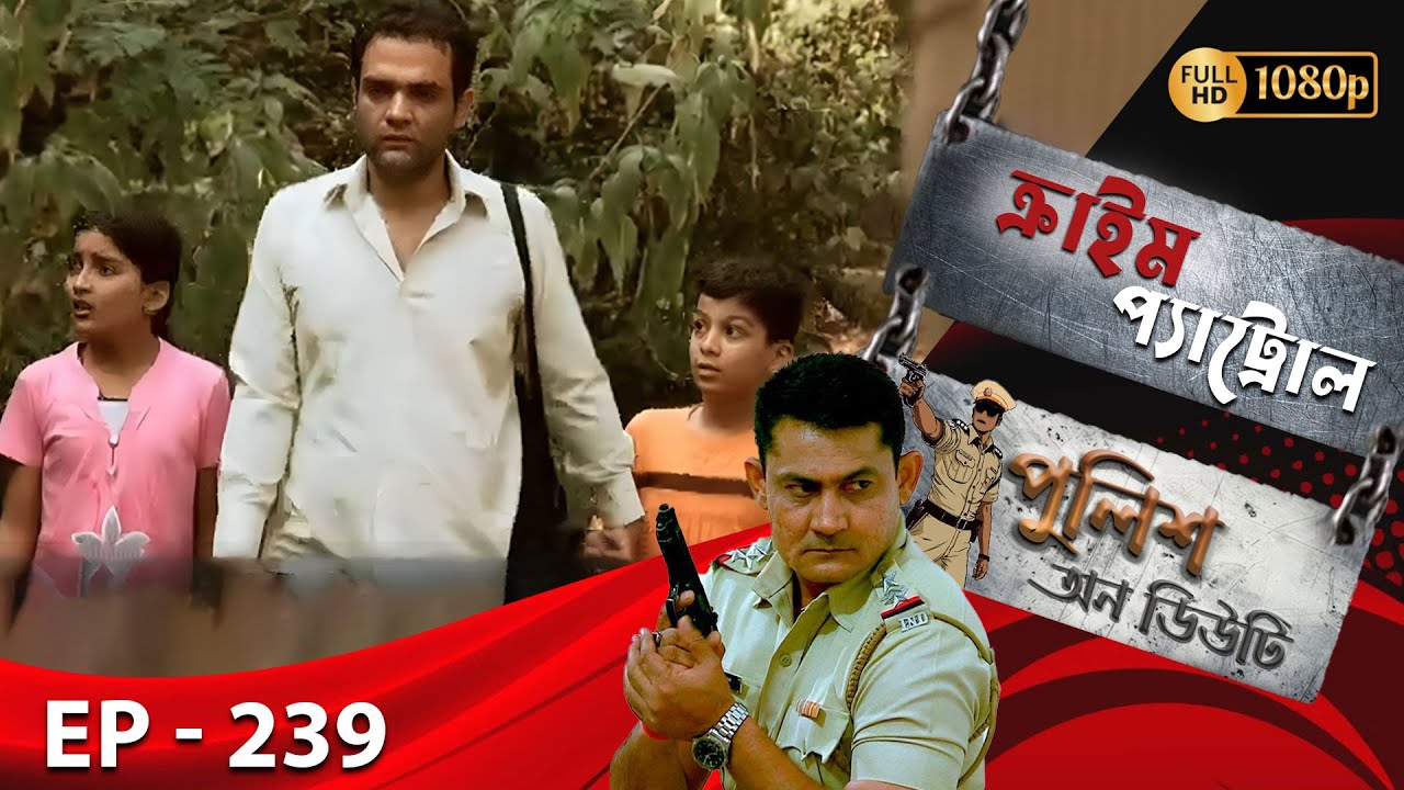 Crime Patrol _Police On Duty Ep - 239 | Mega Serial | Sanjeev Tyagi, Nissar Khan, Anup Soni