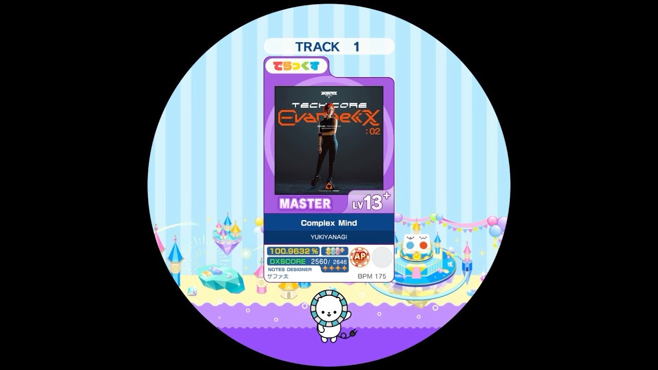 Complex Mind MASTER AP【maimaiでらっくす外部出力】
