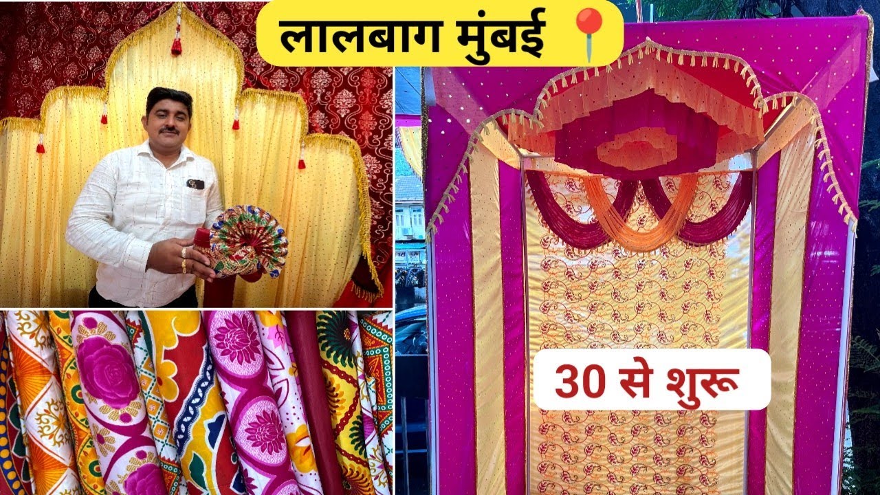 “लालबाग मार्केट 2025 | Sabse Saste Ganpati Decoration ₹30 से शुरू | गणपती डेकोरेशन होलसेल मार्केट