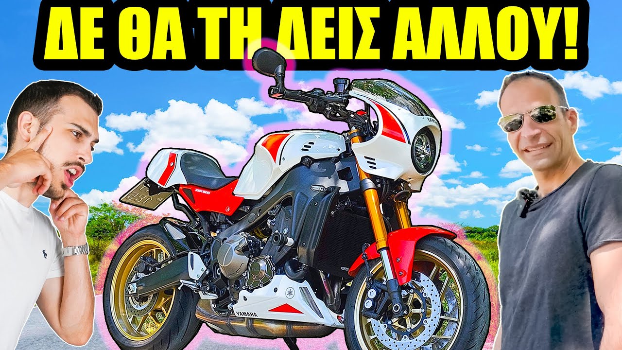 Η ΥπερΣπάνια Γιαπωνέζα που ΔΕΝ κυκλοφορεί Πουθενά! - Yamaha XSR 900 #yourmotos ep.15