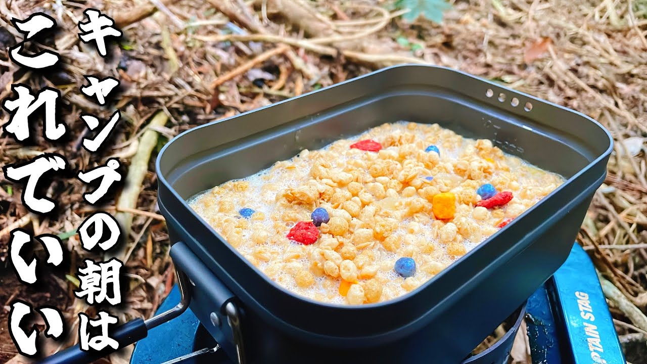 寒い朝はこれよ！ホットバターグラノーラで身体の芯から温まる