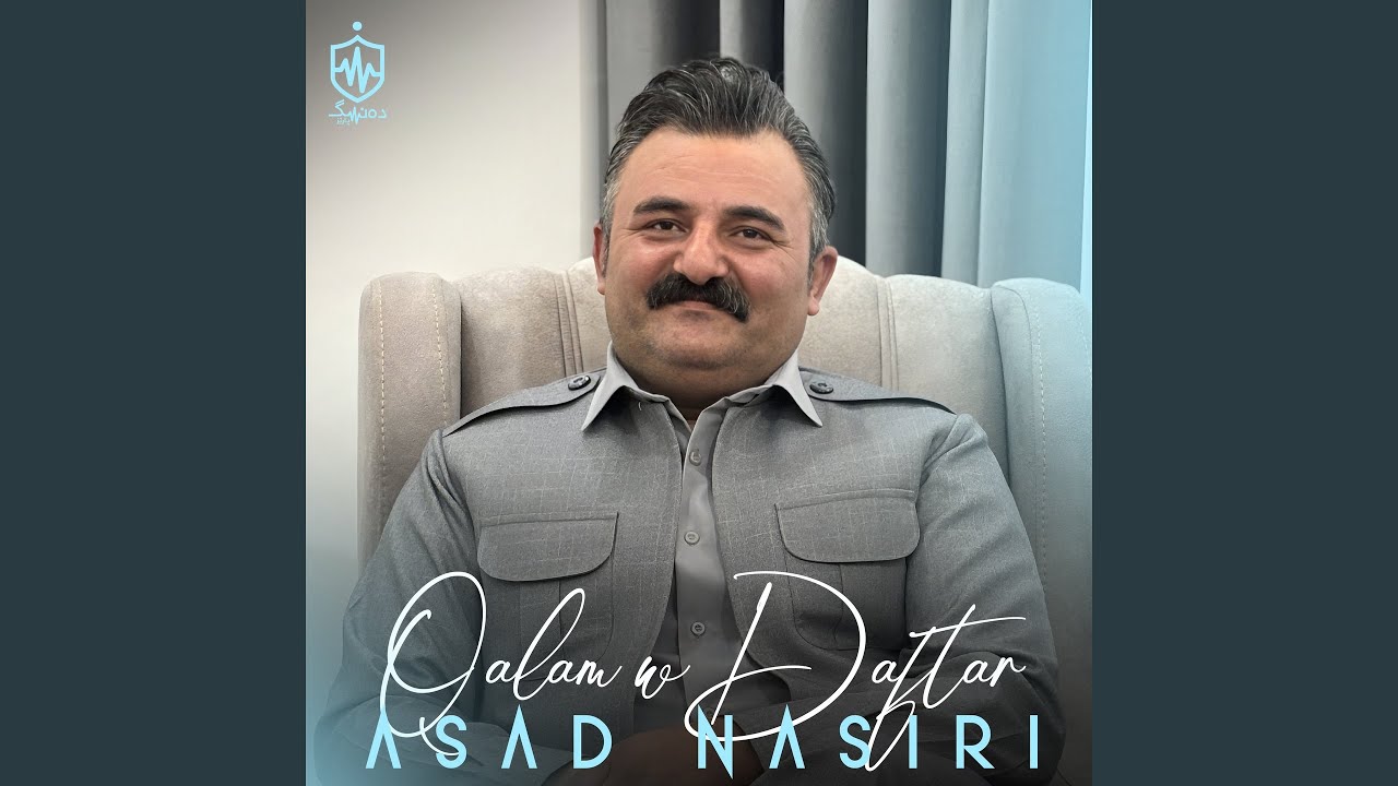 Sazakay Gardun (Vol.2)