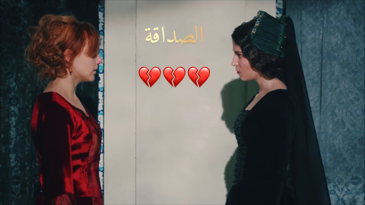 صداقة سلطانة هويام  👑 وسلطانة خديجة 💎 لايفوتكم 🔥