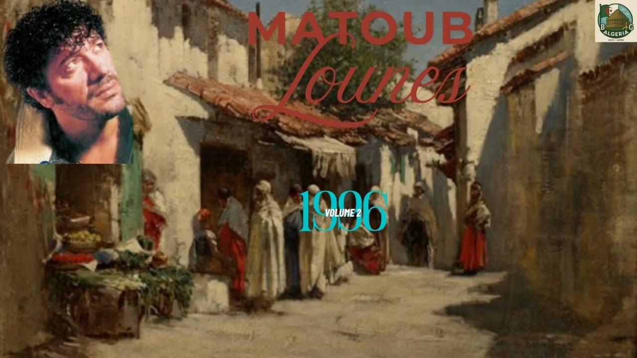 Matoub Lounes : Trois meilleurs chansons de  l'album 16 vol 2 (1996)