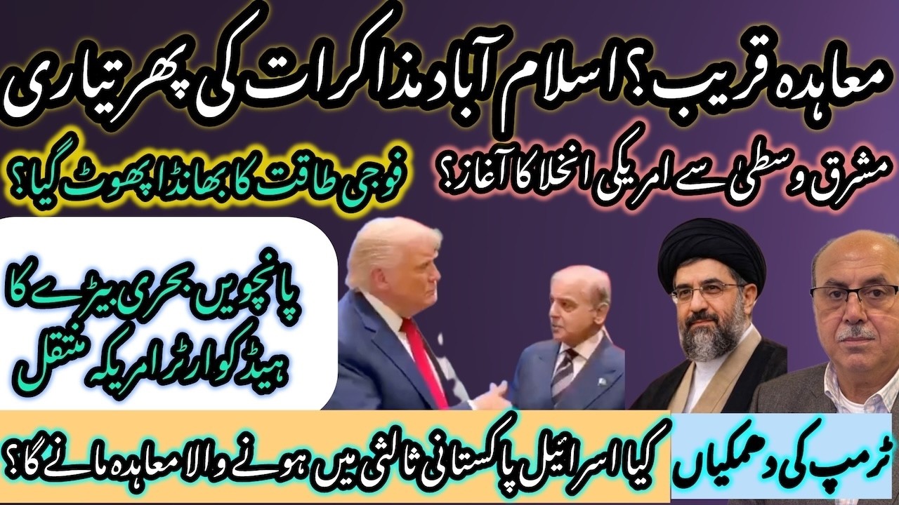 US, Iran close to Islamabad talks resumption accord; Washington Post's shocking report on US losses