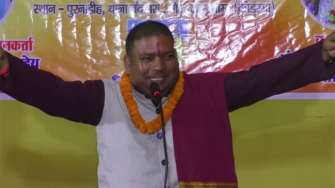Katha by Rajesh Pandey ji ## Ashirvad tv channel ##