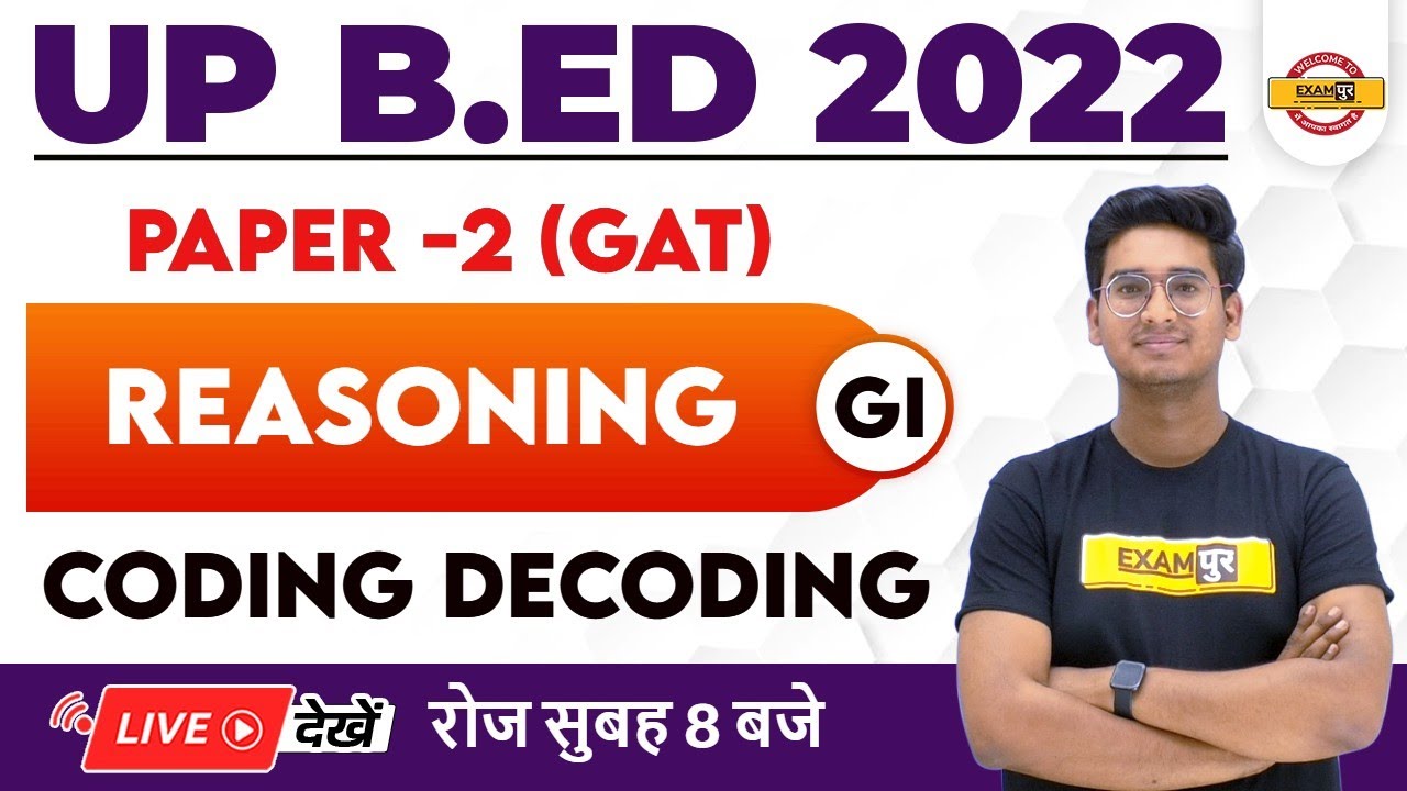 UP BED Reasoning Classes | UP B.ED Reasoning Coding Decoding | Reasoning by Jitin Sir | Exampur
