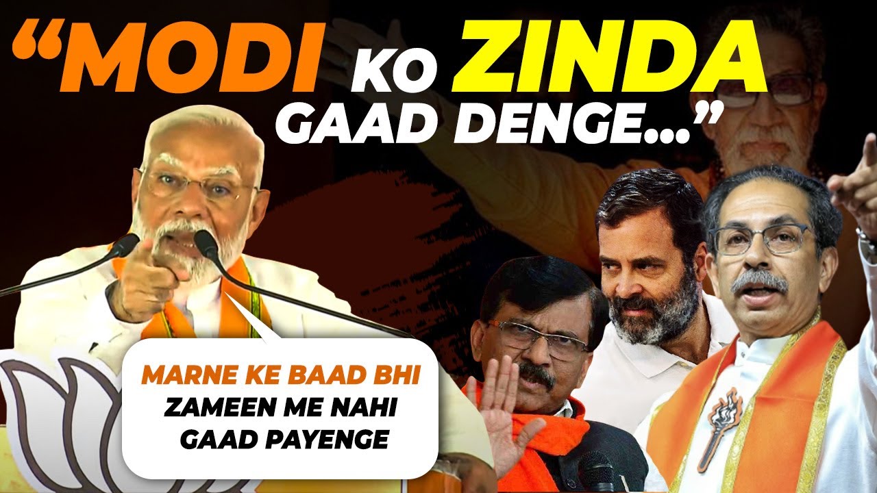 PM Modi slams Congress, Shiv Sena (UBT) | Nandurbar, Maharashtra |Lok Sabha Election |BJP|Election