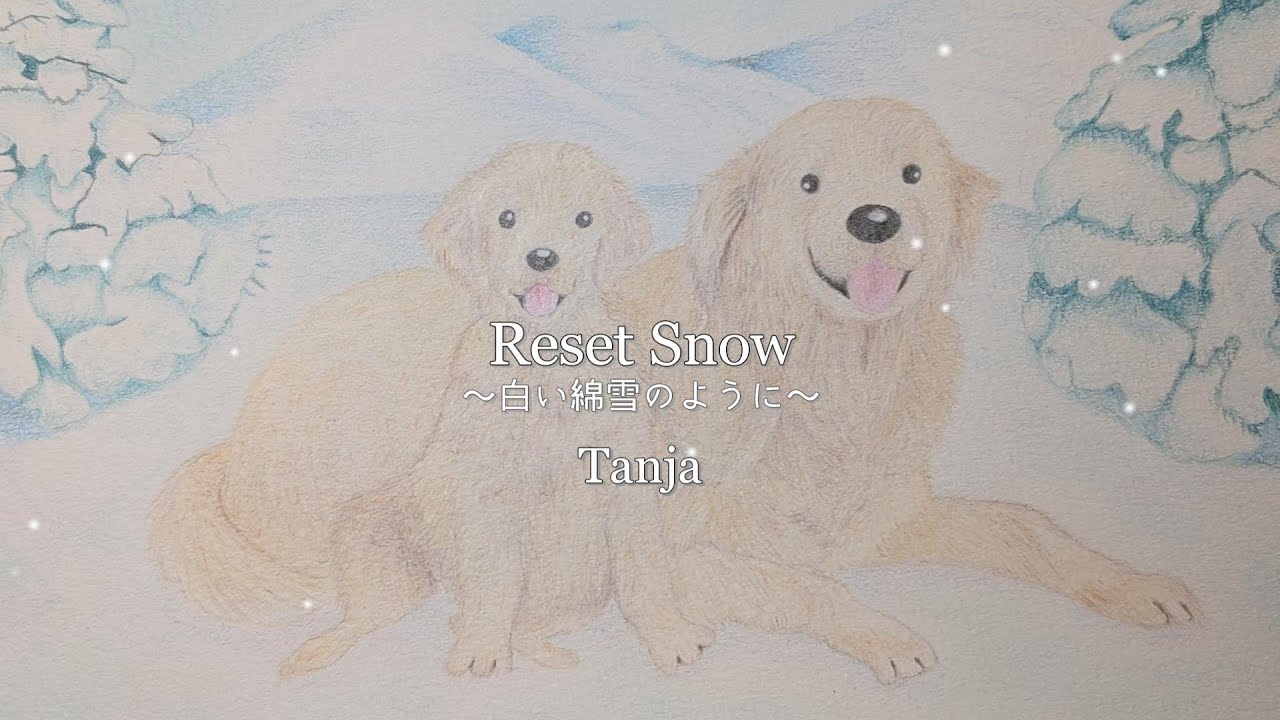 Reset Snow ～白い綿雪のように～ / Tanja