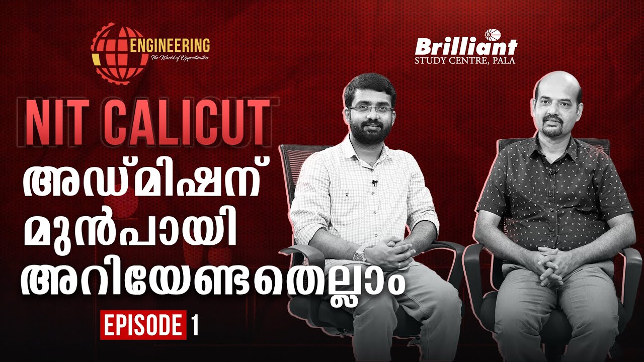 Things To Be Noted Before Taking Admission In NIT CALICUT | Episode 1