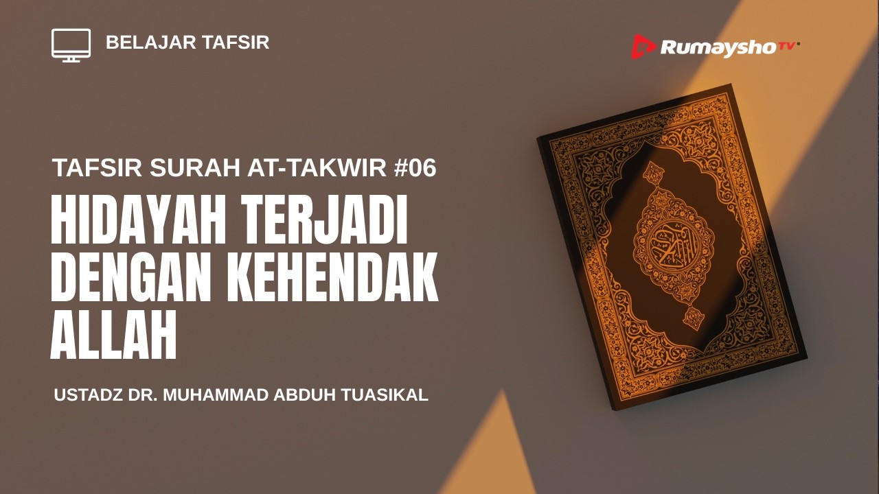 Tafsir Surah At-Takwir #6 : Hidayah Terjadi dengan Kehendak Allah