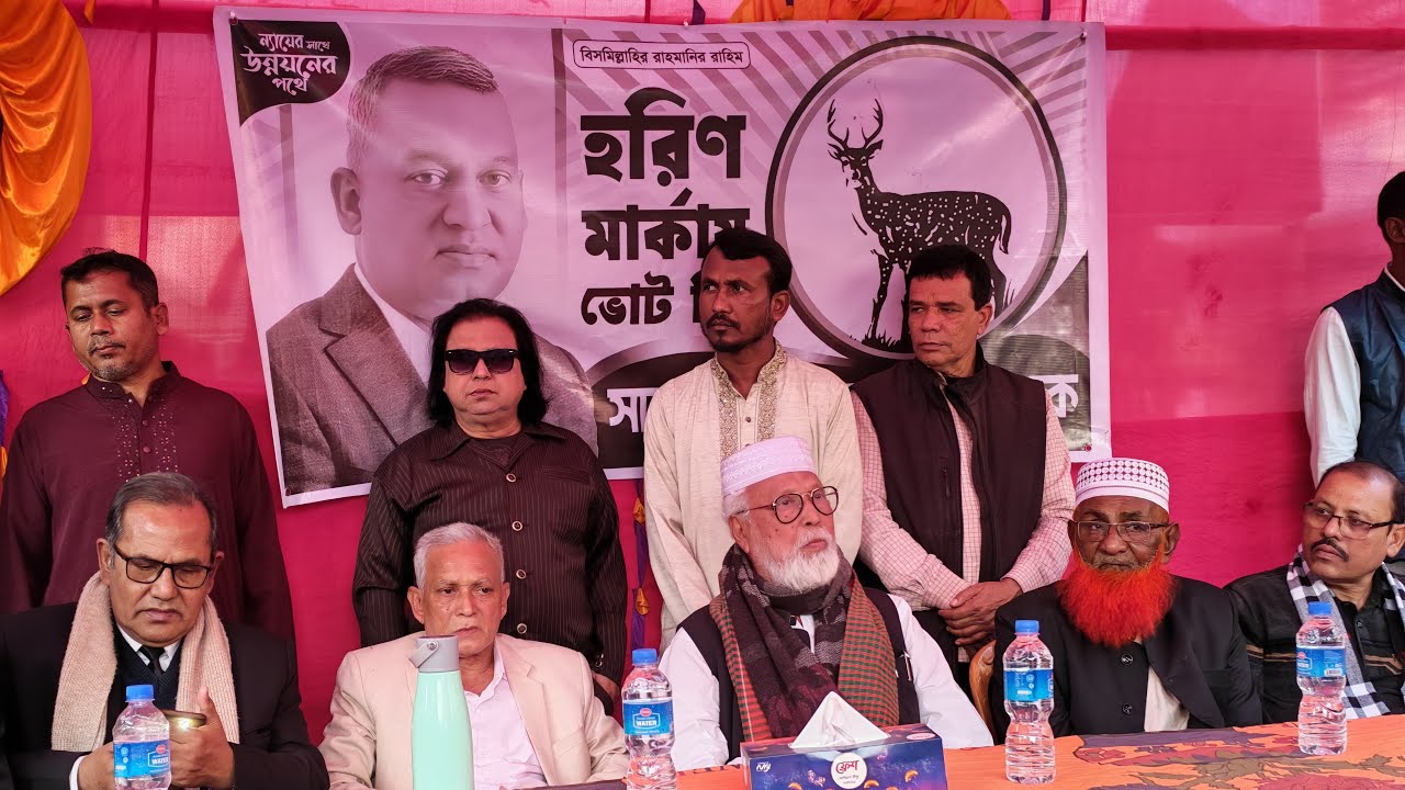 কাউলজানীতে হরিন মার্কার পথসভায় কাদের সিদ্দিকী।  CHANNEL is live!