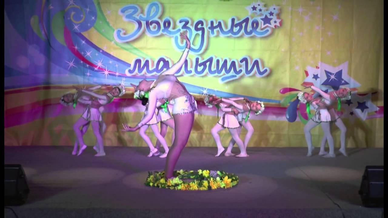 Танец