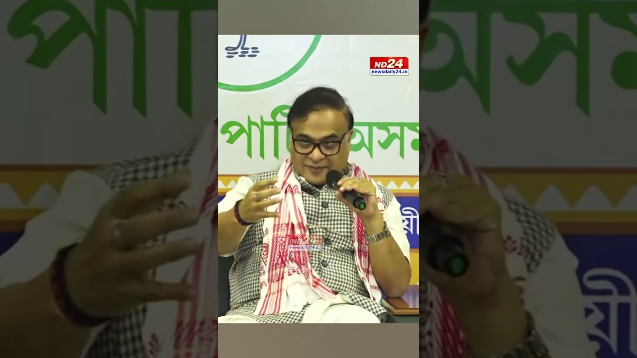 ১৬ আগষ্টৰ পৰা মহানগৰী গুৱাহাটীৰ পদপথত থকা সৰু-সুৰা দোকানৰ চলিব জৰীপ