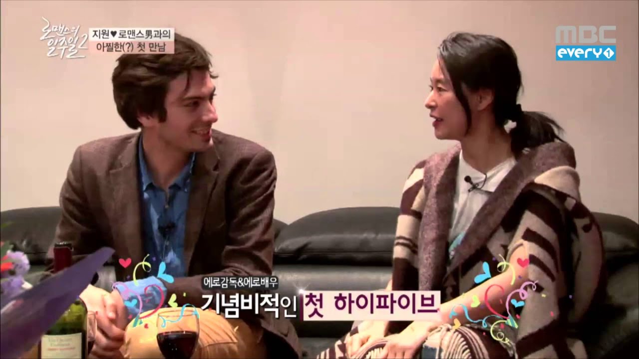 로맨스의일주일2 - 1회 One week the Romence (Episode-1) Jiwon&Mattew's the-first-kis...pron filming(?)