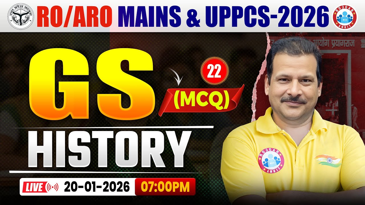UPPCS RO ARO Mains 2026 | RO ARO Mains 2026 | GS MCQ | History MCQ Class | History | By Sanjan Sir