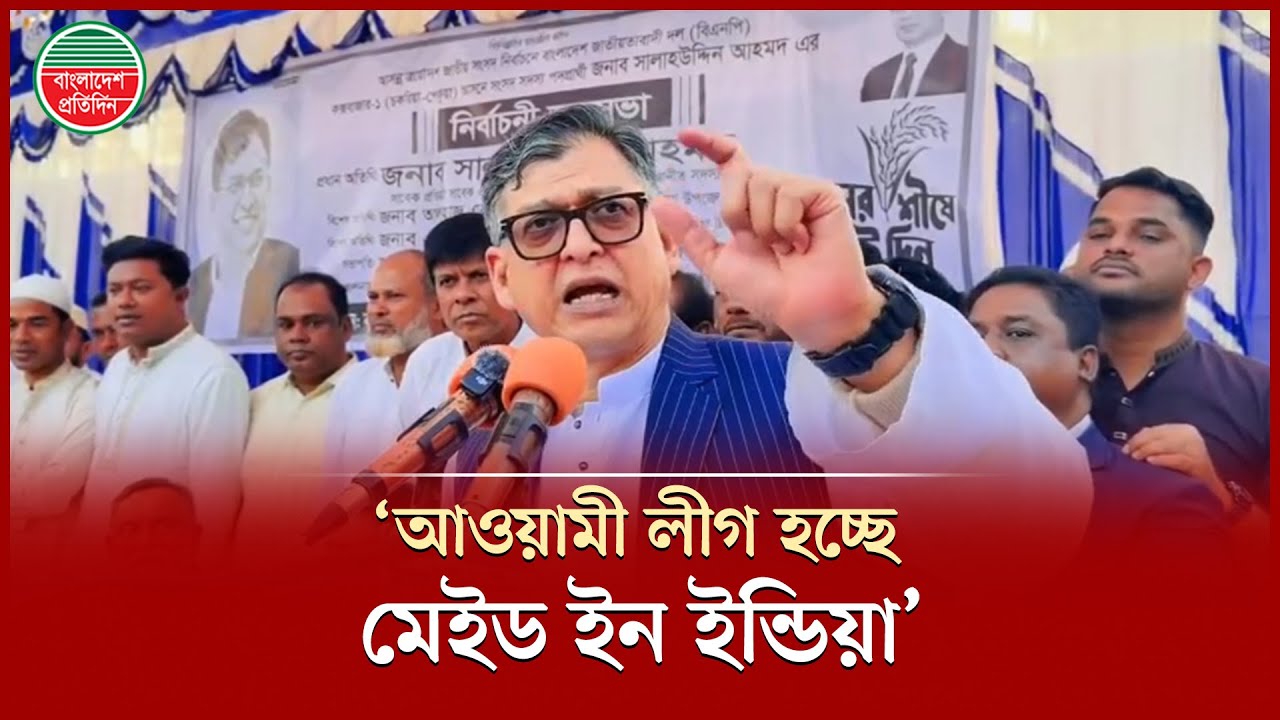 ইন্ডিয়ার মাল ইন্ডিয়ার রপ্তানি হয়েছে, এখন নতুন করে পাকিস্তানি মাল আসবে নাকি: সালাহউদ্দিন