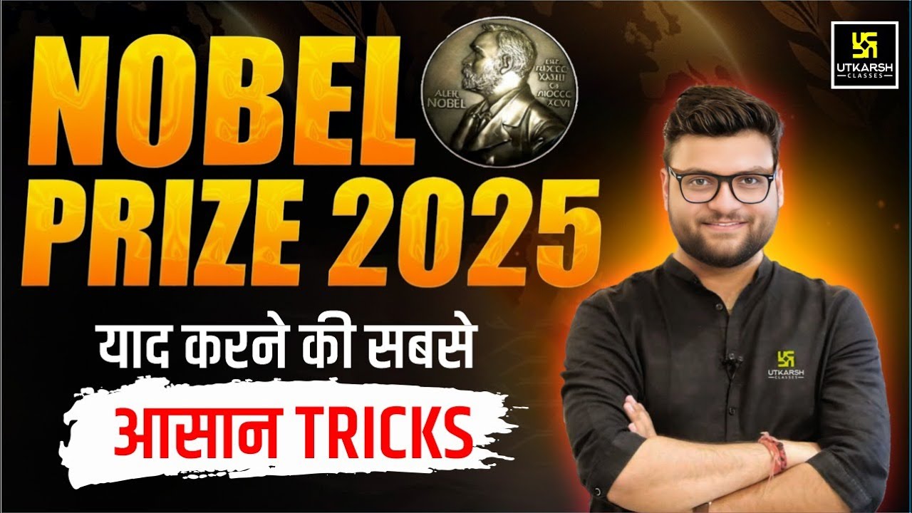 Nobel Prize 2025 | National & International Updates | Kumar Gaurav Sir