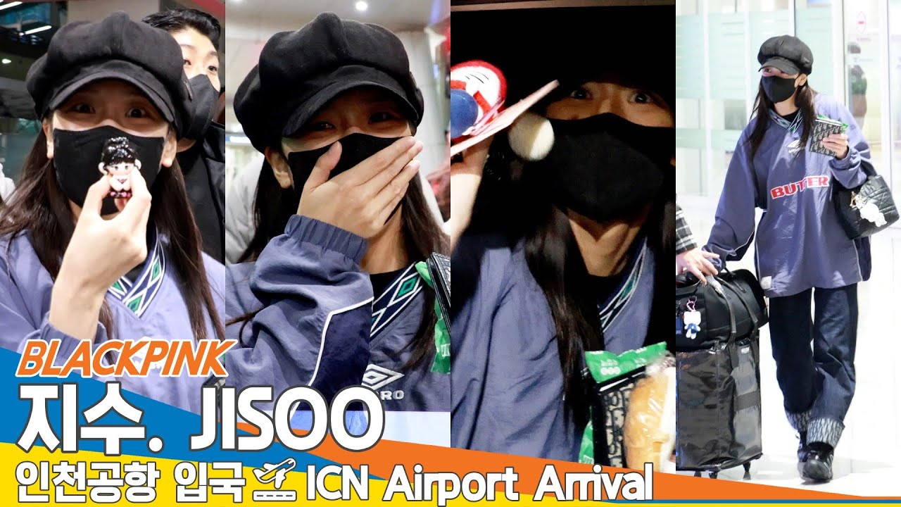 블랙핑크 지수, '지츄'의 날 'AMORTAGE' 음원공개~'뉴토피아' 츄이팅! (입국)✈️BLACKPINK JISOO Airport Arrival 2025.2.14 Newsen