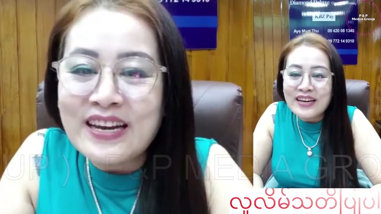 မြန်မာတစ်နိုင်ငံလုံးဖြစ်နေတဲ့ ဆီပြဿနာနဲ့ မီးပြဿနာ