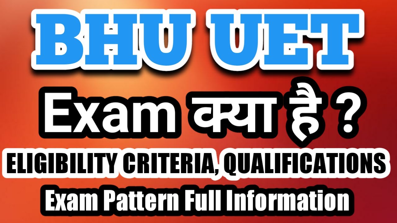 What is BHU UET Exam | Eligibility Criteria, Qualifications and Exam Pattern Full Information
