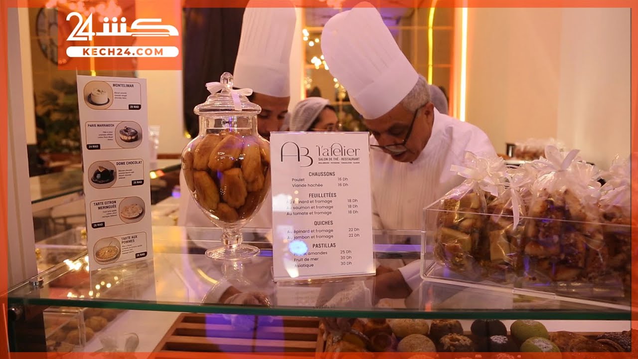 بمراكش Cafe Latelier Boulangerie افتتاح الفرع الاول لمجموعة مقاهي