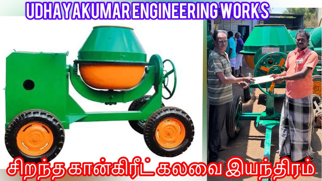 1 bag concrete mixer machine specification details (6380654251)