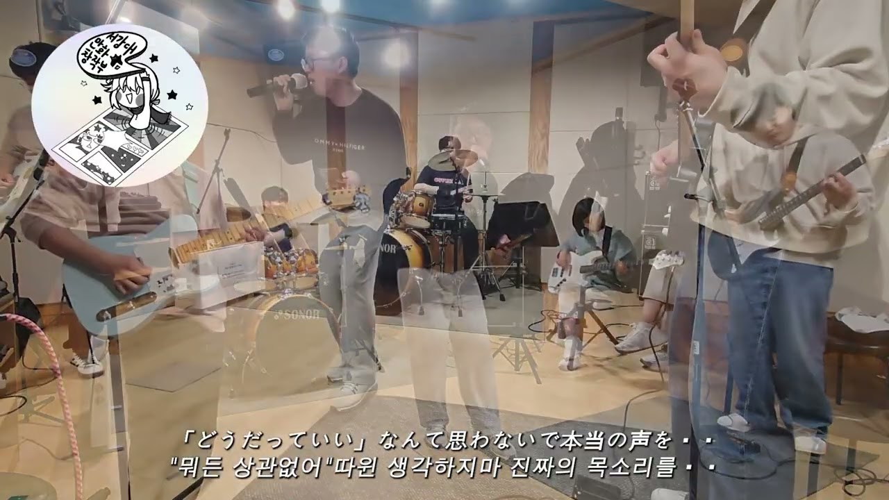【서만창 결속밴드】 SPYAIR - サムライハート(Some Like It Hot!!)