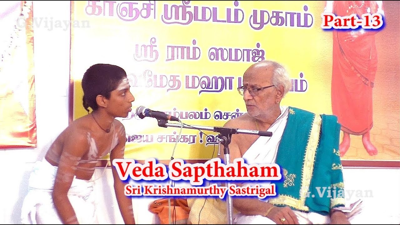 Veda Sapthaham Part-13 |  Hindu philosophy , Spiritual | Gurukulam  | Sri Krishnamurthy Sastrigal