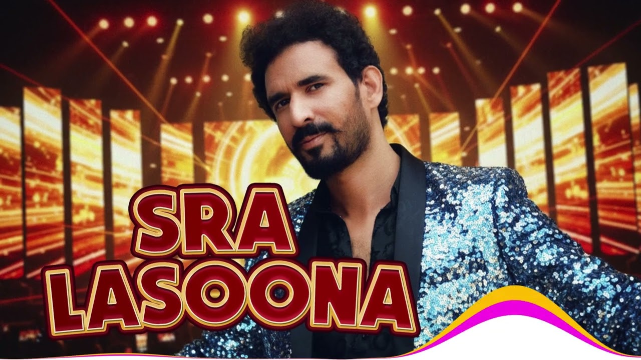 Sra Lasoona Remix 2025 | Pashto Wedding Dance Song | Akbar Ali Khan