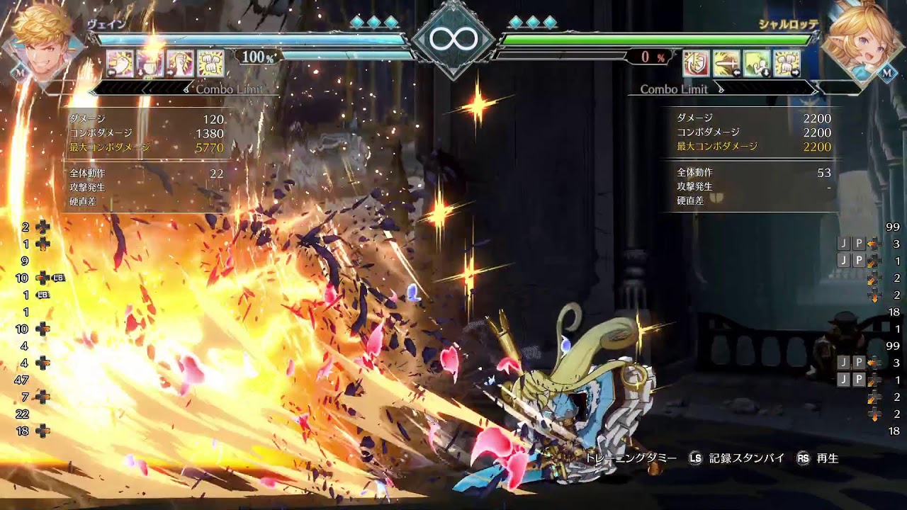 gbvsr ランクマ時々雑談