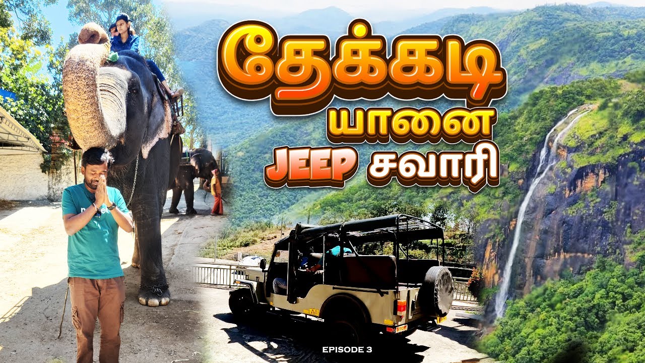 Thrilling Thekkady Jeep Safari & Elephant Park Adventure 😍 Kerala