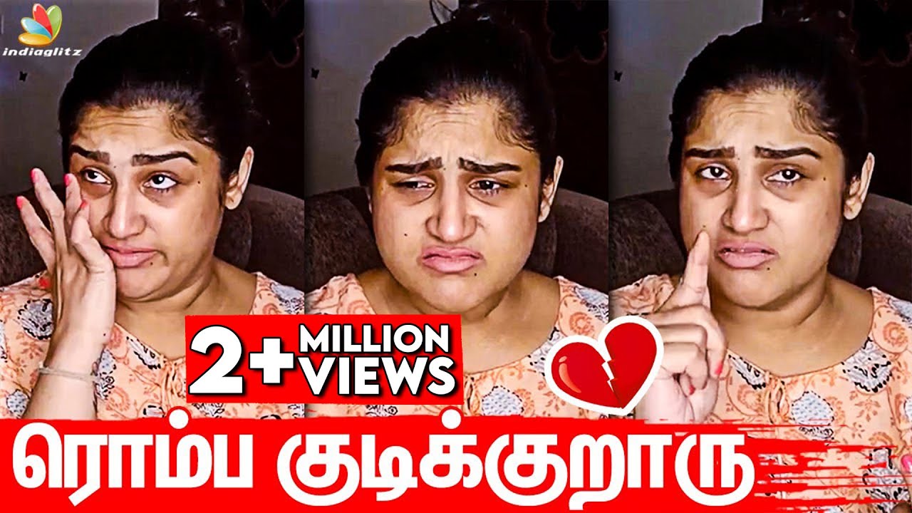 நான் தோத்து போய்ட்டேன்: Vanitha Vijaykumar on Breakup | Peter Paul, Bigg Boss Tamil, Vijay TV