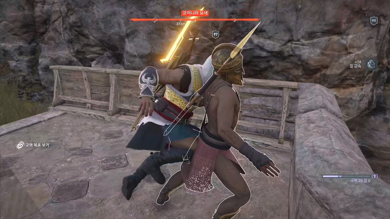 Assassin's Creed® Odyssey 최고 효율 미늘창 Play