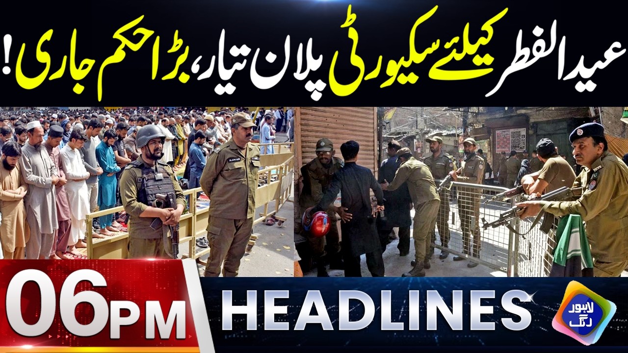 Eid Kay Liye Security Plan Tayar | Headlines 6 PM | 18 March 2026 | Lahore Rang