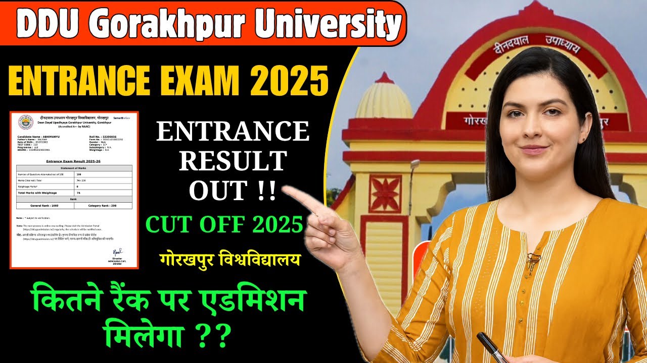 DDU Gorakhpur University Entrance Exam Result 2025 | How many marks will get admission? Complete ...