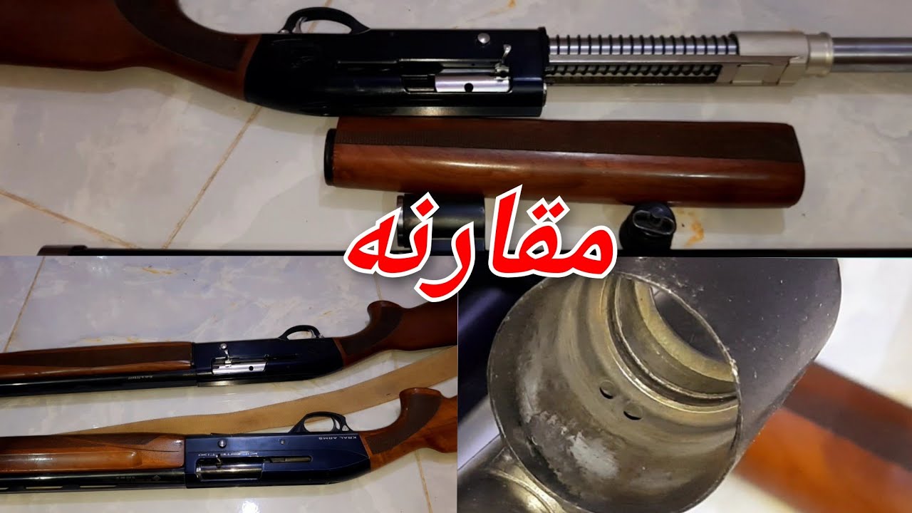 مقارنه بين الغاز والراوتري لايك