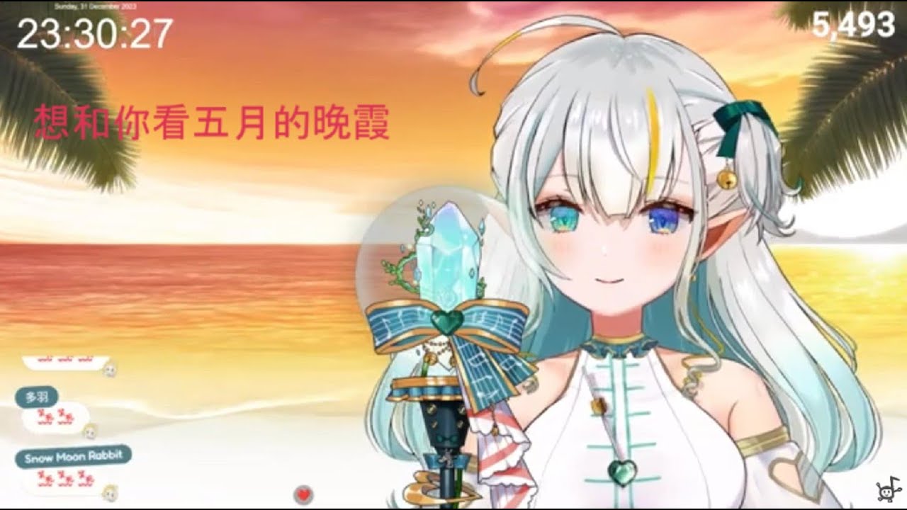 【三森ルイ】想和你看五月的晚霞|陳華【歌回】【歌枠】 Mimori Rui