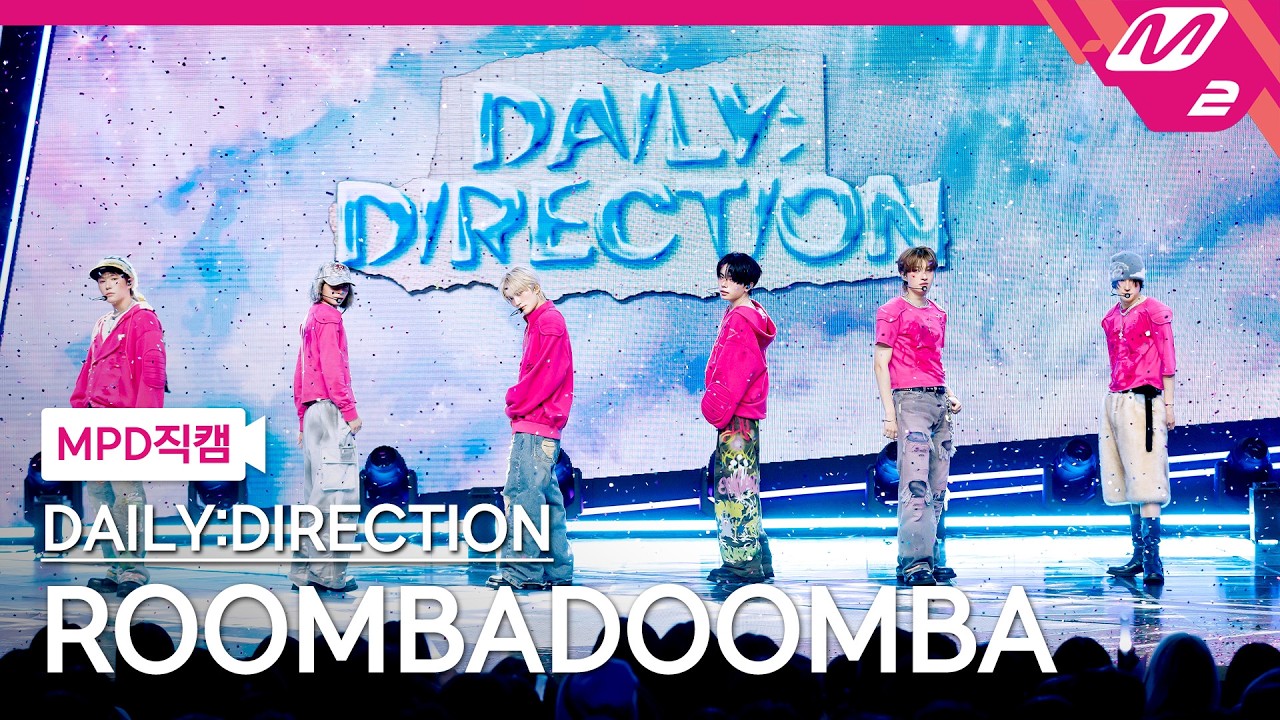 [MPD직캠] 데일리디렉션 직캠 8K 'ROOMBADOOMBA' (DAILY:DIRECTION FanCam) | @MCOUNTDOWN_2026.2.26
