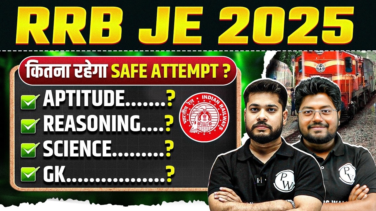 RRB JE 2025 में कितना Attempt करना चाहिए ? | क्या होगा Competition Level | RRB JE 2025 Preparation