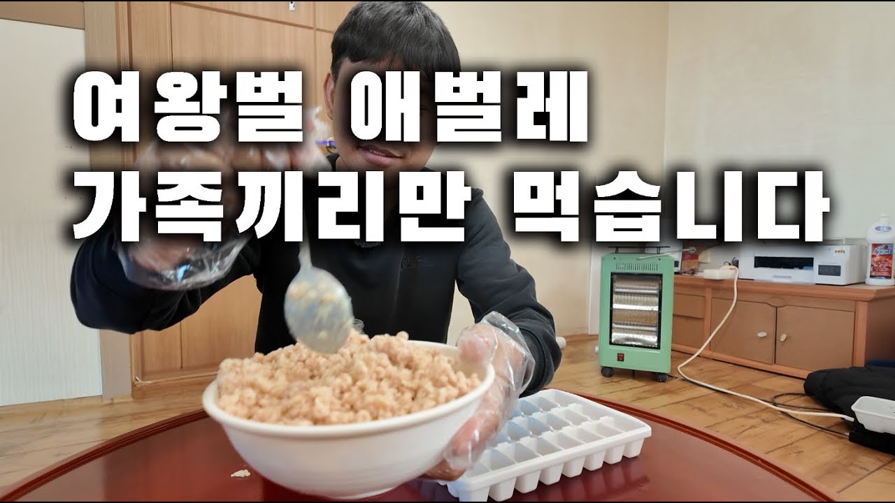 돈 줘도 못 사 먹습니다. 1등 양봉 장인만 먹는다는 '이것'의 정체