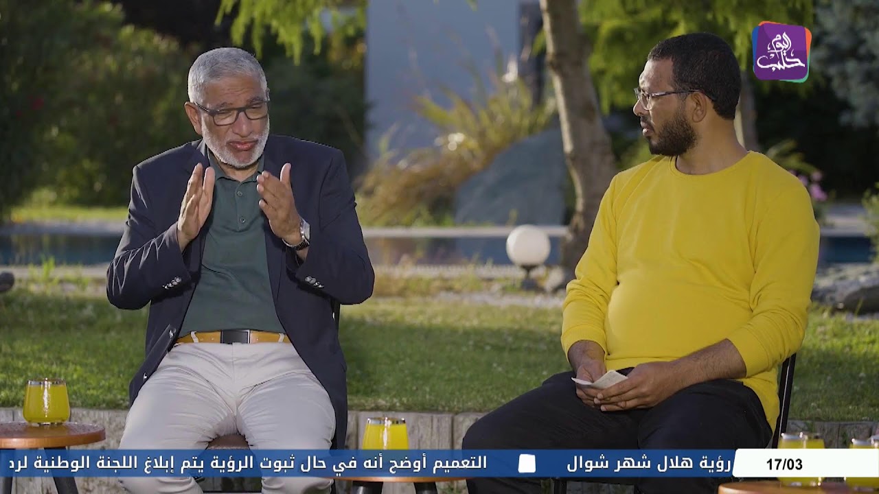 Halab Today TV Live قناة حلب اليوم البث الحي