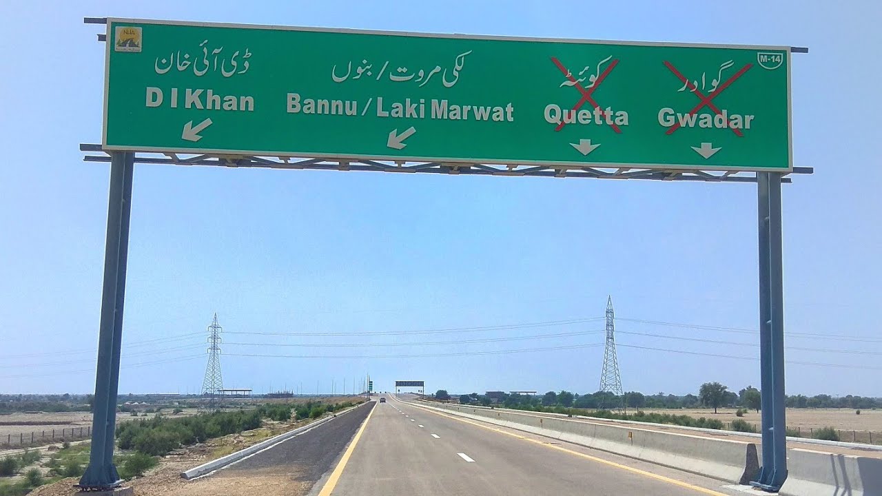 CPEC western route Dikhan to Islamabad Short video from Yarik Interchange
