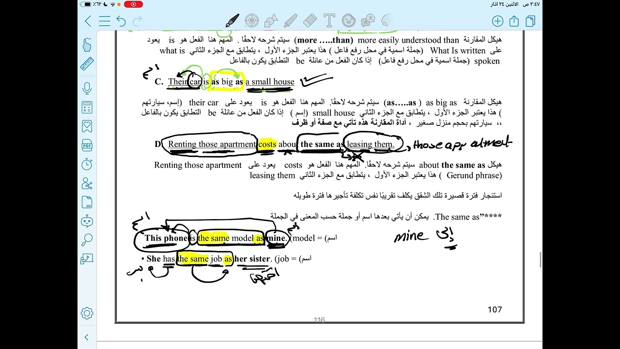 TOEFL Skill 26 :use parallel structure with comparisons